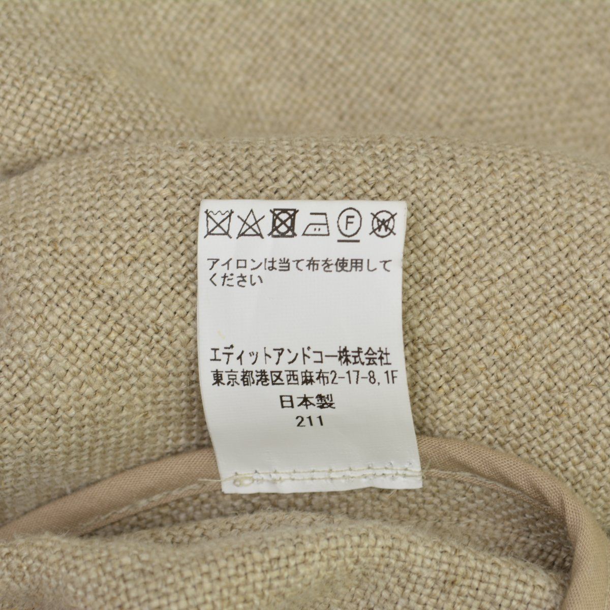 lafavola】J06a ノーカラー リネン レザーパイピング カーディガン