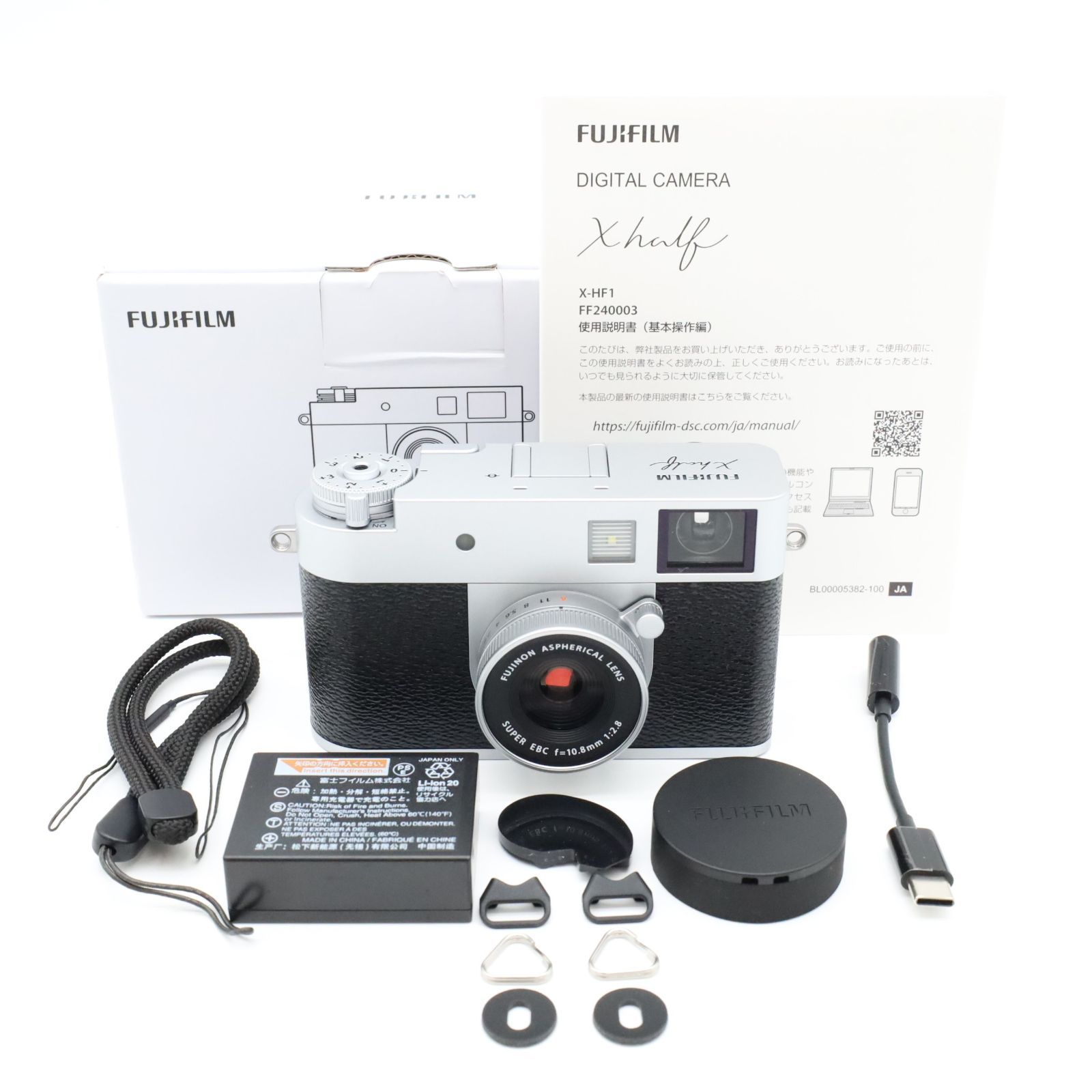 ■極上品■ FUJIFILMX half X-HF1 シルバー