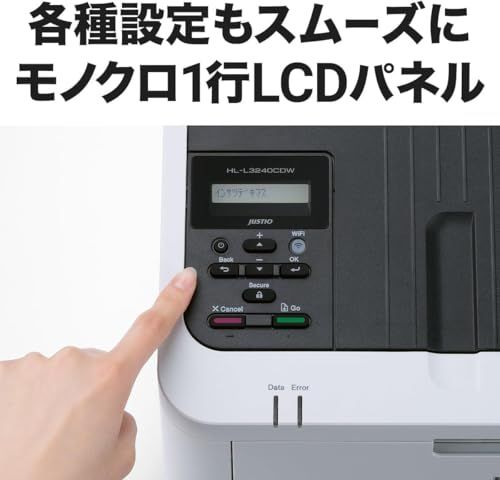 ブラザー工業 A4カラーレーザープリンター HL-L3240CDW (無線・有線LAN/両面印刷)p f1bf22c8