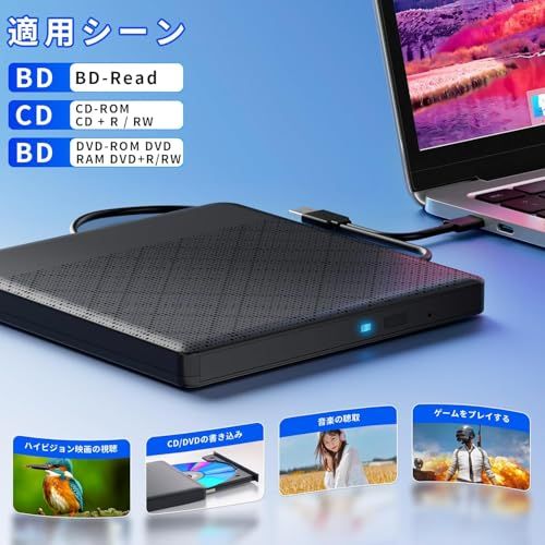 ブルーレイドライブ外付け blu-rayプレイヤー再生読み書usb-a/type-c ブルーレイプレーヤー対応Win7-11/MAC対応 ノートパソコン対応 blu-ray けドライブ(BLACK)p 82420ed1 ブルーレイドライブ外付け blu-rayプレイヤー再生読み書usb-a/type-c ブルーレイプレーヤー対応Win7-11/MAC対応 ノートパソコン対応 blu-ray けドライブ(BLACK)p 82420ed1