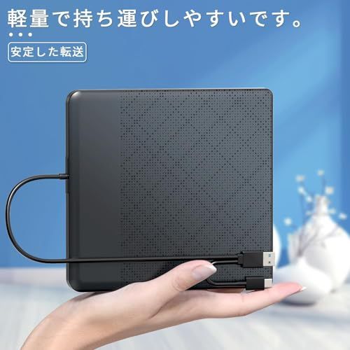 ブルーレイドライブ外付け blu-rayプレイヤー再生読み書usb-a/type-c ブルーレイプレーヤー対応Win7-11/MAC対応 ノートパソコン対応 blu-ray けドライブ(BLACK)p 82420ed1 ブルーレイドライブ外付け blu-rayプレイヤー再生読み書usb-a/type-c ブルーレイプレーヤー対応Win7-11/MAC対応 ノートパソコン対応 blu-ray けドライブ(BLACK)p 82420ed1