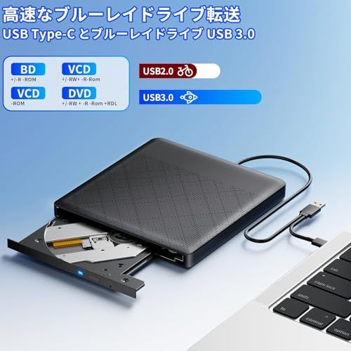 ブルーレイドライブ外付け blu-rayプレイヤー再生読み書usb-a/type-c ブルーレイプレーヤー対応Win7-11/MAC対応 ノートパソコン対応 blu-ray けドライブ(BLACK)p 82420ed1 ブルーレイドライブ外付け blu-rayプレイヤー再生読み書usb-a/type-c ブルーレイプレーヤー対応Win7-11/MAC対応 ノートパソコン対応 blu-ray けドライブ(BLACK)p 82420ed1