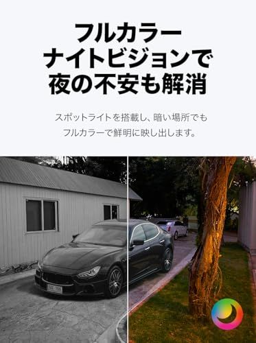 TP-Link Tapo ペットカメラ 見守りカメラ 防犯カメラ 室内 屋外/屋内 iphone対応 スマホ対応 1080p フルHD IP65防水防塵 フルカラーナイトビジョン 音声通話 AI検知 type-c充電 microSD/クラウド fb995529
