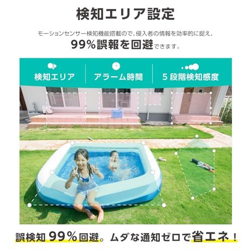 【国内メーカー・国内サーバー】 LinkJapan eCamera S 防犯カメラ 屋外 ソーラー ワイヤレス 長時間稼働モデル 300万画素 2.5K 工事不要 2.4GHz Wi-Fi接続 夜間暗視 人感センサー 高輝度LEDライト 動体 49a2cf16