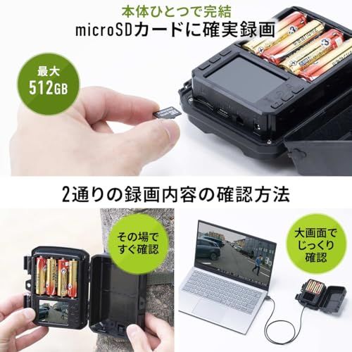 サンワダイレクト 防犯カメラ トレイルカメラ 4K 電池式 屋外 IP65防水防塵 赤外線 暗視カメラ 動体検知 小型 400-CAM107p 579e9201