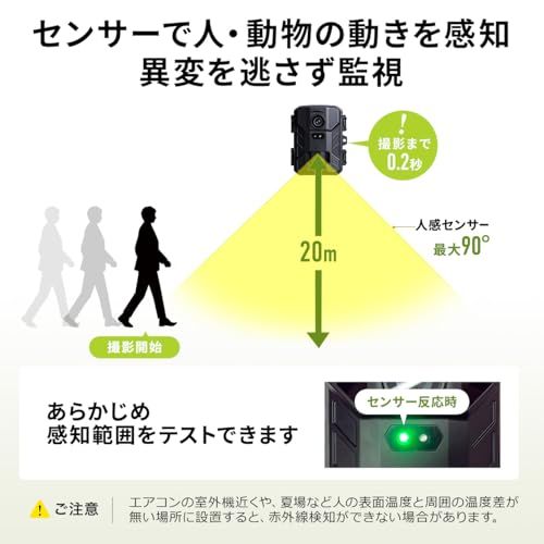 サンワダイレクト 防犯カメラ トレイルカメラ 4K 電池式 屋外 IP65防水防塵 赤外線 暗視カメラ 動体検知 小型 400-CAM107p 579e9201