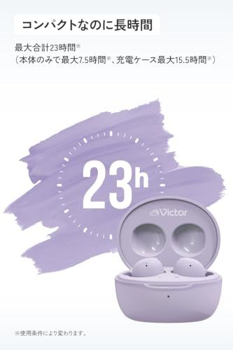 JVCケンウッド Victor HA-A6T-V ワイヤレスイヤホン Bluetooth Ver.5.4 合計23時間再生 マイク付き 小型 軽量 防水 パープル HA-A6Tp 8274ea90
