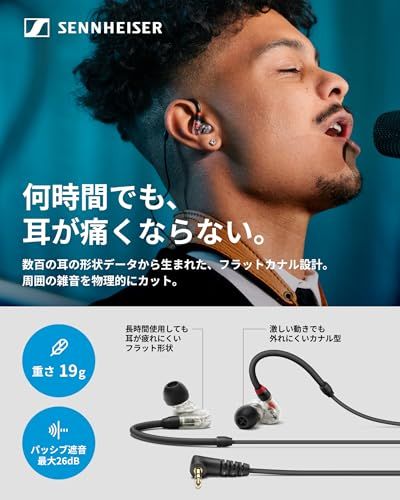 ゼンハイザー(Sennheiser) IE 100 PRO RED プロ用モニタリングイヤホン 赤 【国内正規品】 508942 カナル型 有線イヤホンp 3391c5e5 ゼンハイザー(Sennheiser) IE 100 PRO RED プロ用モニタリングイヤホン 赤 【国内正規品】 508942 カナル型 有線イヤホンp 3391c5e5