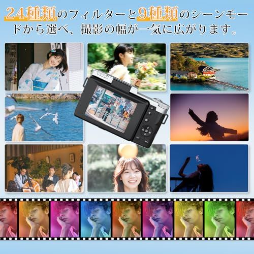 デジカメ 【2026最新 写真8K 6400万画素】デジタルカメラ 動画撮影4K 18倍デジタルズーム コンパクトデジタルカメラ 180度回転可能 自撮り便利 2つのLED補助ライトを搭載 digital camera 携帯便利 学生 初心者 c4928099 デジカメ 【2026最新 写真8K 6400万画素】デジタルカメラ 動画撮影4K 18倍デジタルズーム コンパクトデジタルカメラ 180度回転可能 自撮り便利 2つのLED補助ライトを搭載 digital camera 携帯便利 学生 初心者 c4928099