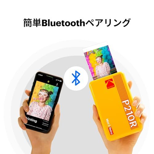 コダックKodak Mini 2 レトロ 4PASS スマホプリンター／インスタントプリンター／チェキプリンター(5.3ｘ8.6cm)+プリンター本体8枚入り+30枚バンドル、イエローp 88d30cf0