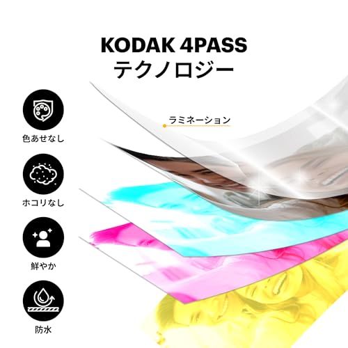 コダックKodak Mini 2 レトロ 4PASS スマホプリンター／インスタントプリンター／チェキプリンター(5.3ｘ8.6cm)+プリンター本体8枚入り+30枚バンドル、イエローp 88d30cf0