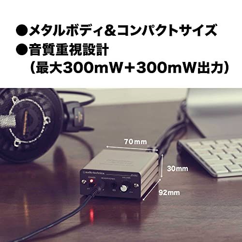 オーディオテクニカ AT-HA2 ヘッドホンアンプp 82d644f2 オーディオテクニカ AT-HA2 ヘッドホンアンプp 82d644f2