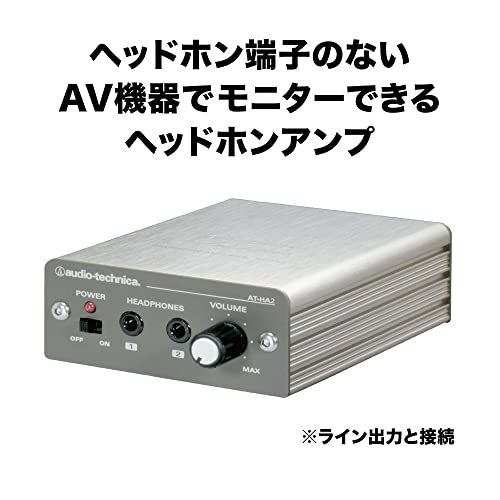 オーディオテクニカ AT-HA2 ヘッドホンアンプp 82d644f2 オーディオテクニカ AT-HA2 ヘッドホンアンプp 82d644f2