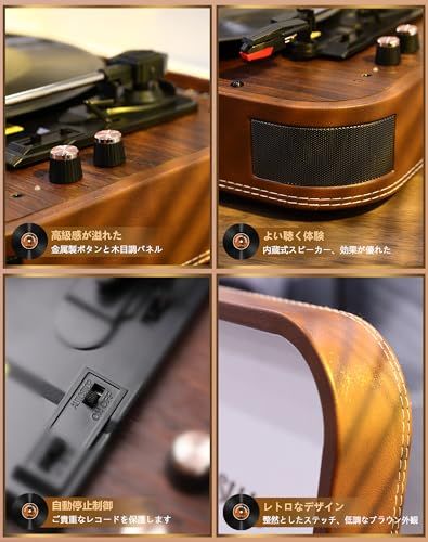 VOKSUN レコードプレーヤー Bluetooth送信と受信 USB録音可能 外部スピーカーに繋ぎ 33/45/78回転と7/10/12インチレコード対応 スピーカー内蔵 レトロ 日本語説明書 ブラウン 2年保障 S300p 3bf3a641