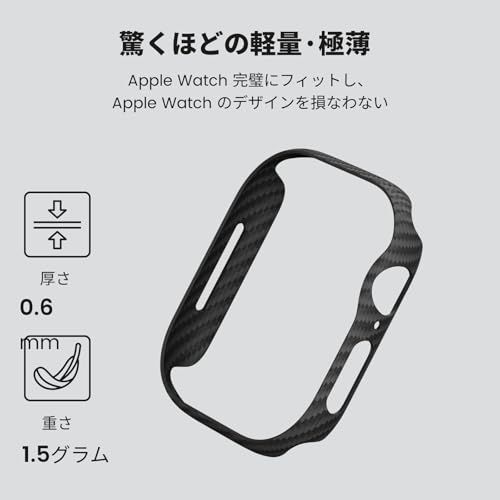 【超軽量】PITAKA Apple Watch ケース 42mm 軽量 極薄 全面保護 傷つきにくい 600Dアラミド繊維 カーボン風 デザイン 脱着簡単 Air Case 黒/グレー柄(Apple Watch 11/10対応)p 5fccee40 【超軽量】PITAKA Apple Watch ケース 42mm 軽量 極薄 全面保護 傷つきにくい 600Dアラミド繊維 カーボン風 デザイン 脱着簡単 Air Case 黒/グレー柄(Apple Watch 11/10対応)p 5fccee40
