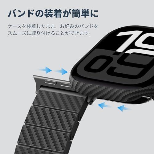【超軽量】PITAKA Apple Watch ケース 42mm 軽量 極薄 全面保護 傷つきにくい 600Dアラミド繊維 カーボン風 デザイン 脱着簡単 Air Case 黒/グレー柄(Apple Watch 11/10対応)p 5fccee40 【超軽量】PITAKA Apple Watch ケース 42mm 軽量 極薄 全面保護 傷つきにくい 600Dアラミド繊維 カーボン風 デザイン 脱着簡単 Air Case 黒/グレー柄(Apple Watch 11/10対応)p 5fccee40