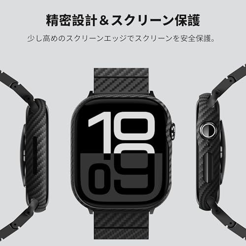 【超軽量】PITAKA Apple Watch ケース 42mm 軽量 極薄 全面保護 傷つきにくい 600Dアラミド繊維 カーボン風 デザイン 脱着簡単 Air Case 黒/グレー柄(Apple Watch 11/10対応)p 5fccee40 【超軽量】PITAKA Apple Watch ケース 42mm 軽量 極薄 全面保護 傷つきにくい 600Dアラミド繊維 カーボン風 デザイン 脱着簡単 Air Case 黒/グレー柄(Apple Watch 11/10対応)p 5fccee40