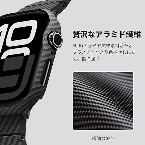 【超軽量】PITAKA Apple Watch ケース 42mm 軽量 極薄 全面保護 傷つきにくい 600Dアラミド繊維 カーボン風 デザイン 脱着簡単 Air Case 黒/グレー柄(Apple Watch 11/10対応)p 5fccee40 【超軽量】PITAKA Apple Watch ケース 42mm 軽量 極薄 全面保護 傷つきにくい 600Dアラミド繊維 カーボン風 デザイン 脱着簡単 Air Case 黒/グレー柄(Apple Watch 11/10対応)p 5fccee40