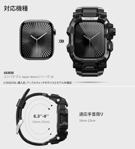 ULTIMAL に対応 Apple Watch Series 11/10(46mm)用 バンド一体型保護ケース TPU 耐衝撃 高耐久 通気性 簡単装着 スポーツ/アウトドア向け ブラックp aa2e023e ULTIMAL に対応 Apple Watch Series 11/10(46mm)用 バンド一体型保護ケース TPU 耐衝撃 高耐久 通気性 簡単装着 スポーツ/アウトドア向け ブラックp aa2e023e