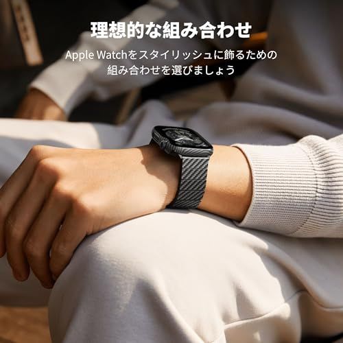 【超軽量】PITAKA Apple Watch ケース 42mm 軽量 極薄 全面保護 傷つきにくい 600Dアラミド繊維 カーボン風 デザイン 脱着簡単 Air Case 黒/グレー柄(Apple Watch 11/10対応)p 5fccee40 【超軽量】PITAKA Apple Watch ケース 42mm 軽量 極薄 全面保護 傷つきにくい 600Dアラミド繊維 カーボン風 デザイン 脱着簡単 Air Case 黒/グレー柄(Apple Watch 11/10対応)p 5fccee40