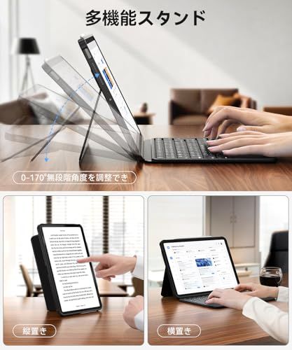 【最新型】Omikamo iPad A16 第11世代/10世代 キーボード ケース 標準JIS日本語配列 軽量 iPad air 11インチ ケース キーボード M4/M3/M2対応 超高精度タッチパッド アイパッド Pro 11インチ 第 8e9d2620 【最新型】Omikamo iPad A16 第11世代/10世代 キーボード ケース 標準JIS日本語配列 軽量 iPad air 11インチ ケース キーボード M4/M3/M2対応 超高精度タッチパッド アイパッド Pro 11インチ 第 8e9d2620
