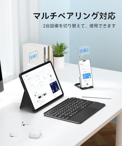 【最新型】Omikamo iPad A16 第11世代/10世代 キーボード ケース 標準JIS日本語配列 軽量 iPad air 11インチ ケース キーボード M4/M3/M2対応 超高精度タッチパッド アイパッド Pro 11インチ 第 8e9d2620 【最新型】Omikamo iPad A16 第11世代/10世代 キーボード ケース 標準JIS日本語配列 軽量 iPad air 11インチ ケース キーボード M4/M3/M2対応 超高精度タッチパッド アイパッド Pro 11インチ 第 8e9d2620