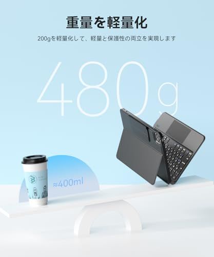 【最新型】Omikamo iPad A16 第11世代/10世代 キーボード ケース 標準JIS日本語配列 軽量 iPad air 11インチ ケース キーボード M4/M3/M2対応 超高精度タッチパッド アイパッド Pro 11インチ 第 8e9d2620 【最新型】Omikamo iPad A16 第11世代/10世代 キーボード ケース 標準JIS日本語配列 軽量 iPad air 11インチ ケース キーボード M4/M3/M2対応 超高精度タッチパッド アイパッド Pro 11インチ 第 8e9d2620