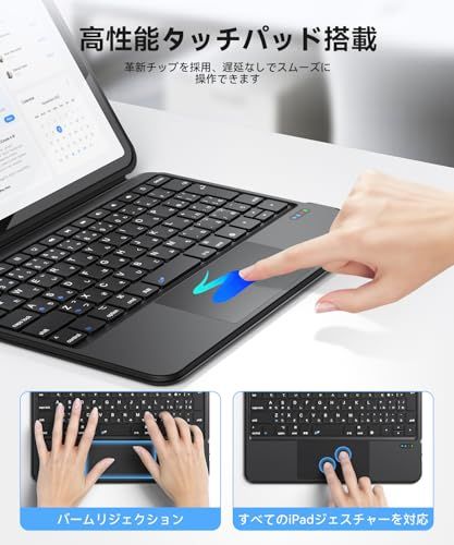 【最新型】Omikamo iPad A16 第11世代/10世代 キーボード ケース 標準JIS日本語配列 軽量 iPad air 11インチ ケース キーボード M4/M3/M2対応 超高精度タッチパッド アイパッド Pro 11インチ 第 8e9d2620 【最新型】Omikamo iPad A16 第11世代/10世代 キーボード ケース 標準JIS日本語配列 軽量 iPad air 11インチ ケース キーボード M4/M3/M2対応 超高精度タッチパッド アイパッド Pro 11インチ 第 8e9d2620