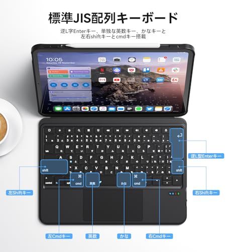 【最新型】Omikamo iPad A16 第11世代/10世代 キーボード ケース 標準JIS日本語配列 軽量 iPad air 11インチ ケース キーボード M4/M3/M2対応 超高精度タッチパッド アイパッド Pro 11インチ 第 8e9d2620 【最新型】Omikamo iPad A16 第11世代/10世代 キーボード ケース 標準JIS日本語配列 軽量 iPad air 11インチ ケース キーボード M4/M3/M2対応 超高精度タッチパッド アイパッド Pro 11インチ 第 8e9d2620