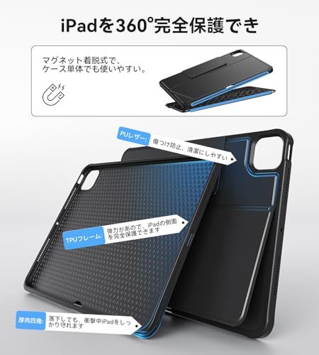 【最新型】Omikamo iPad A16 第11世代/10世代 キーボード ケース 標準JIS日本語配列 軽量 iPad air 11インチ ケース キーボード M4/M3/M2対応 超高精度タッチパッド アイパッド Pro 11インチ 第 8e9d2620 【最新型】Omikamo iPad A16 第11世代/10世代 キーボード ケース 標準JIS日本語配列 軽量 iPad air 11インチ ケース キーボード M4/M3/M2対応 超高精度タッチパッド アイパッド Pro 11インチ 第 8e9d2620