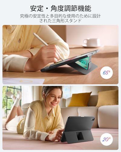 ESR iPad 第11世代(A16, 2025)/第10世代 Flex キーボードケース、iPad 10.9 用超軽量マグネット着脱式キーボード、書き込み/表示モード付き、大型精密トラックパッド、ダークグレー、日本語版p 10d3863a ESR iPad 第11世代(A16, 2025)/第10世代 Flex キーボードケース、iPad 10.9 用超軽量マグネット着脱式キーボード、書き込み/表示モード付き、大型精密トラックパッド、ダークグレー、日本語版p 10d3863a