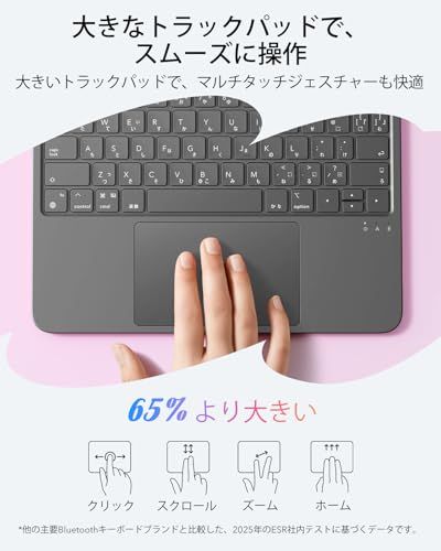 ESR iPad 第11世代(A16, 2025)/第10世代 Flex キーボードケース、iPad 10.9 用超軽量マグネット着脱式キーボード、書き込み/表示モード付き、大型精密トラックパッド、ダークグレー、日本語版p 10d3863a ESR iPad 第11世代(A16, 2025)/第10世代 Flex キーボードケース、iPad 10.9 用超軽量マグネット着脱式キーボード、書き込み/表示モード付き、大型精密トラックパッド、ダークグレー、日本語版p 10d3863a