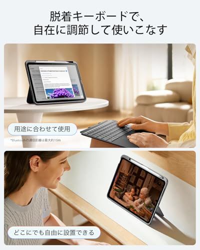 ESR iPad 第11世代(A16, 2025)/第10世代 Flex キーボードケース、iPad 10.9 用超軽量マグネット着脱式キーボード、書き込み/表示モード付き、大型精密トラックパッド、ダークグレー、日本語版p 10d3863a ESR iPad 第11世代(A16, 2025)/第10世代 Flex キーボードケース、iPad 10.9 用超軽量マグネット着脱式キーボード、書き込み/表示モード付き、大型精密トラックパッド、ダークグレー、日本語版p 10d3863a