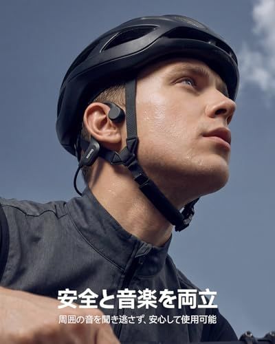 Sanag 骨伝導イヤホン ワイヤレスイヤホン 増強技術、極限の快適さ オープンイヤー 耳を塞がない Bluetooth 32GBメモリ内蔵 IP68防水・防塵 8時間連続再生 吸着急速充電 マイク付き ながら聞き最適 技適認証済み (ブラッ 558e1bdf