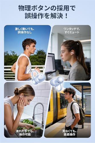 SOUNDPEATS(サウンドピーツ) UU2イヤーカフ イヤホン LDAC対応/ハイレゾ/最大42時間再生/Bluetooth6.0/12mm径チタンコーティング振動板/ デュアルマグネット/物理ボタン/アプリSOUNDPEATS対応 3D d4e8b70e