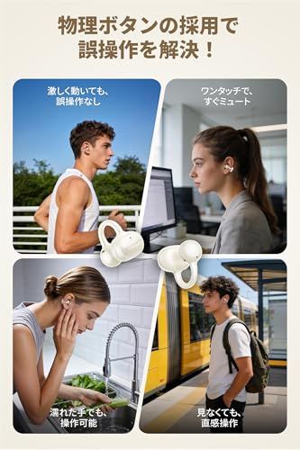 SOUNDPEATS(サウンドピーツ) UU2イヤーカフ イヤホン LDAC対応/ハイレゾ/最大42時間再生/Bluetooth6.0/12mm径チタンコーティング振動板/ デュアルマグネット/物理ボタン/アプリSOUNDPEATS対応 3D e0050de3