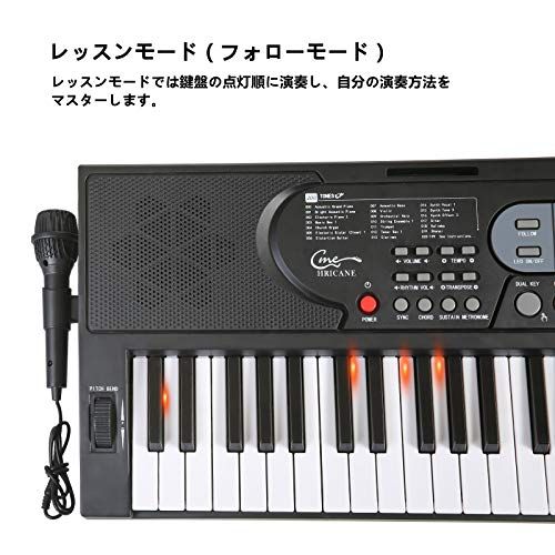 Hricane キーボード ピアノ 電子ピアノ 61鍵盤 200種類音色 200種類リズム 60曲デモ曲 LCDディスプレイ搭載 光る鍵盤 楽器 日本語パネル ヘッドフォン対応 子供 初心者 練習用 USBケーブルと日本語説明書付き (黒 B 0594944b Hricane キーボード ピアノ 電子ピアノ 61鍵盤 200種類音色 200種類リズム 60曲デモ曲 LCDディスプレイ搭載 光る鍵盤 楽器 日本語パネル ヘッドフォン対応 子供 初心者 練習用 USBケーブルと日本語説明書付き (黒 B 0594944b