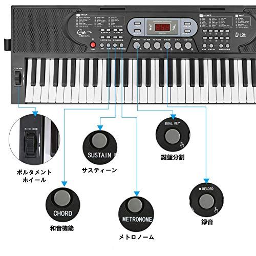 Hricane キーボード ピアノ 電子ピアノ 61鍵盤 200種類音色 200種類リズム 60曲デモ曲 LCDディスプレイ搭載 光る鍵盤 楽器 日本語パネル ヘッドフォン対応 子供 初心者 練習用 USBケーブルと日本語説明書付き (黒 B 0594944b Hricane キーボード ピアノ 電子ピアノ 61鍵盤 200種類音色 200種類リズム 60曲デモ曲 LCDディスプレイ搭載 光る鍵盤 楽器 日本語パネル ヘッドフォン対応 子供 初心者 練習用 USBケーブルと日本語説明書付き (黒 B 0594944b