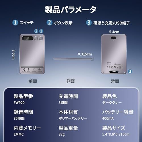 AI ボイスレコーダー 自動文字起こし付きボイスレコーダー 通話録音/要約/マインドマップ作成 64GBメモリー 118言語対応 Bluetooth5.3接続 iAndroid＆iOS適用 AI音声強化 ノイズキャンセリング機能 通話/会議/ c01947cb