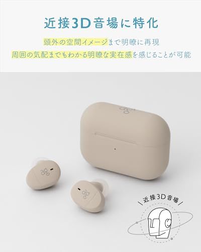 【final公式ストア限定】ag COTSUBU for ASMR 3D 明瞭な空間イメージが感じられるモデル ASMR推薦 小型 軽量 IPX4 MEMSマイク ワイヤレスイヤホン final E500ワイヤレス化実現p d0c4b47d 【final公式ストア限定】ag COTSUBU for ASMR 3D 明瞭な空間イメージが感じられるモデル ASMR推薦 小型 軽量 IPX4 MEMSマイク ワイヤレスイヤホン final E500ワイヤレス化実現p d0c4b47d
