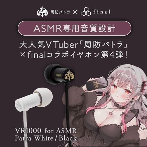 final (ファイナル) VR1000 for ASMR Patra Black ブラック ASMR用 有線イヤホン バイノーラル音源対応 音質p 9aba8b07 final (ファイナル) VR1000 for ASMR Patra Black ブラック ASMR用 有線イヤホン バイノーラル音源対応 音質p 9aba8b07
