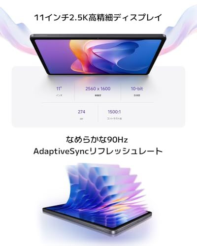シャオミ(Xiaomi) タブレット Redmi Pad 2 4GB+128GB ラベンダーパープル wi-fiモデル 2.5K 大型11インチディスプレ Dolby Atmos対応 9000mAh 大容量 バッテリー 高性能チップHelio e788ae99 シャオミ(Xiaomi) タブレット Redmi Pad 2 4GB+128GB ラベンダーパープル wi-fiモデル 2.5K 大型11インチディスプレ Dolby Atmos対応 9000mAh 大容量 バッテリー 高性能チップHelio e788ae99