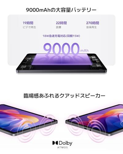 シャオミ(Xiaomi) タブレット Redmi Pad 2 4GB+128GB ラベンダーパープル wi-fiモデル 2.5K 大型11インチディスプレ Dolby Atmos対応 9000mAh 大容量 バッテリー 高性能チップHelio e788ae99 シャオミ(Xiaomi) タブレット Redmi Pad 2 4GB+128GB ラベンダーパープル wi-fiモデル 2.5K 大型11インチディスプレ Dolby Atmos対応 9000mAh 大容量 バッテリー 高性能チップHelio e788ae99