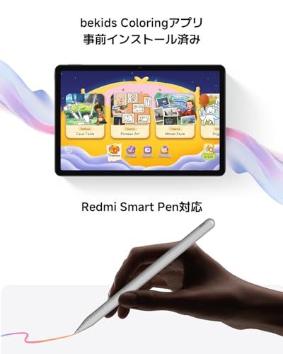 シャオミ(Xiaomi) タブレット Redmi Pad 2 4GB+128GB ラベンダーパープル wi-fiモデル 2.5K 大型11インチディスプレ Dolby Atmos対応 9000mAh 大容量 バッテリー 高性能チップHelio e788ae99 シャオミ(Xiaomi) タブレット Redmi Pad 2 4GB+128GB ラベンダーパープル wi-fiモデル 2.5K 大型11インチディスプレ Dolby Atmos対応 9000mAh 大容量 バッテリー 高性能チップHelio e788ae99