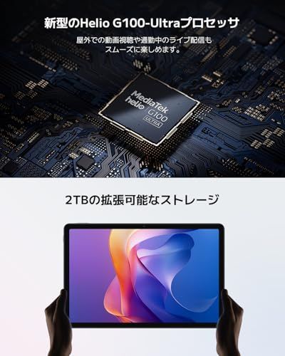 シャオミ(Xiaomi) タブレット Redmi Pad 2 4GB+128GB ラベンダーパープル wi-fiモデル 2.5K 大型11インチディスプレ Dolby Atmos対応 9000mAh 大容量 バッテリー 高性能チップHelio e788ae99 シャオミ(Xiaomi) タブレット Redmi Pad 2 4GB+128GB ラベンダーパープル wi-fiモデル 2.5K 大型11インチディスプレ Dolby Atmos対応 9000mAh 大容量 バッテリー 高性能チップHelio e788ae99