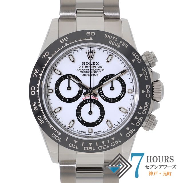 144915 ROLEX ロレックス 116500LN コスモグラフデイトナ ホワイト ステンレス ランダム番 自動巻き 純正ボックス