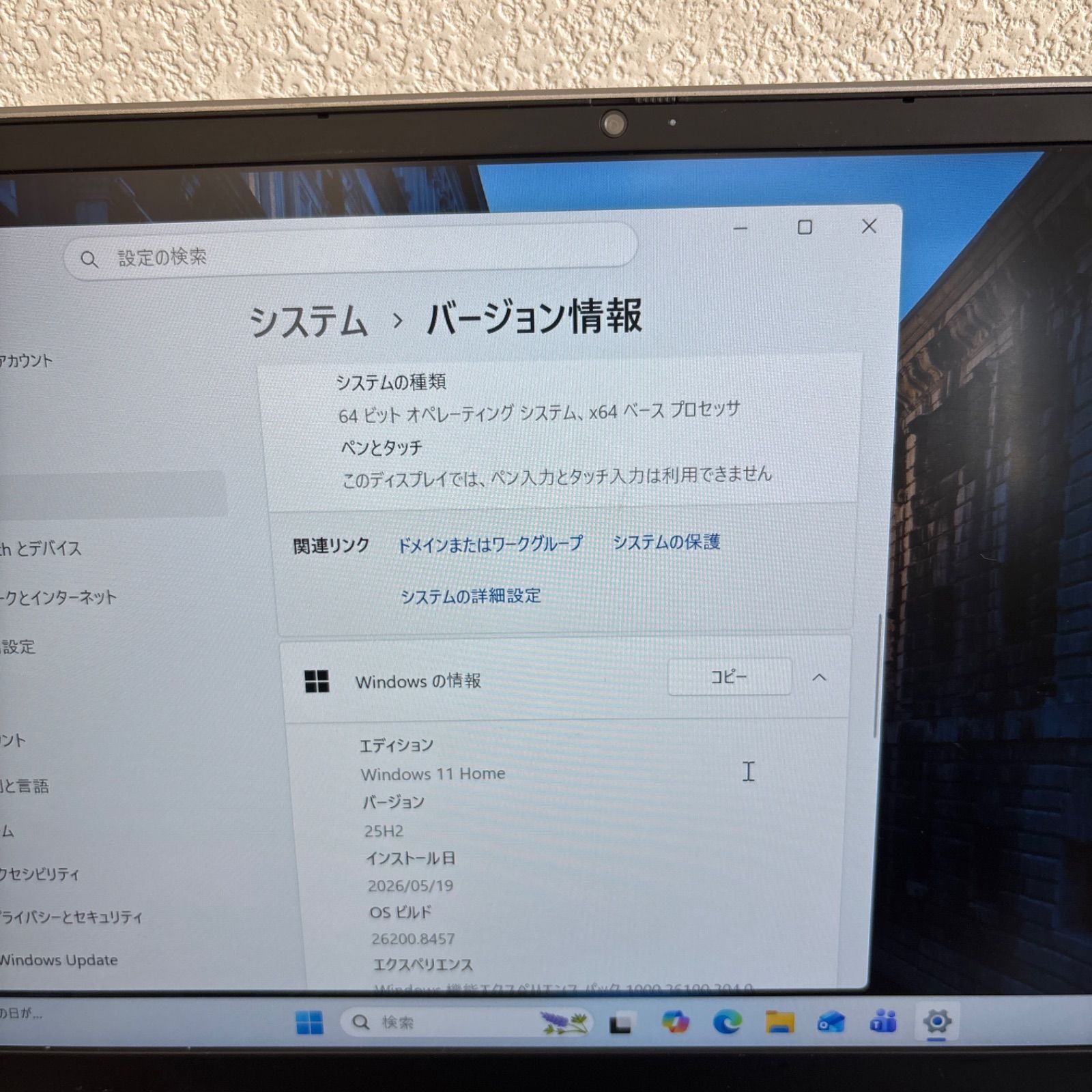 Lenovo IdeaPad S540-13API AMD Ryzen 5 3500U メモリ8GB SSD 256GB