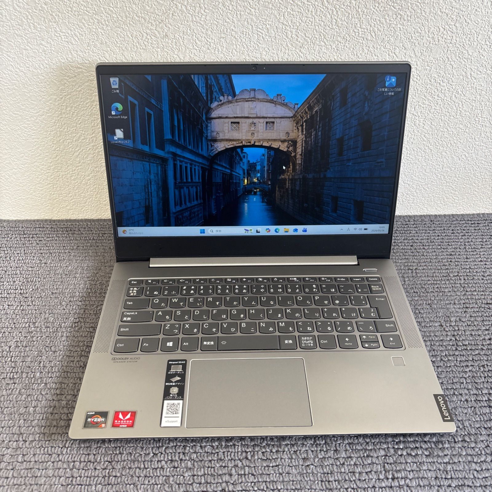 Lenovo IdeaPad S540-13API AMD Ryzen 5 3500U メモリ8GB SSD 256GB