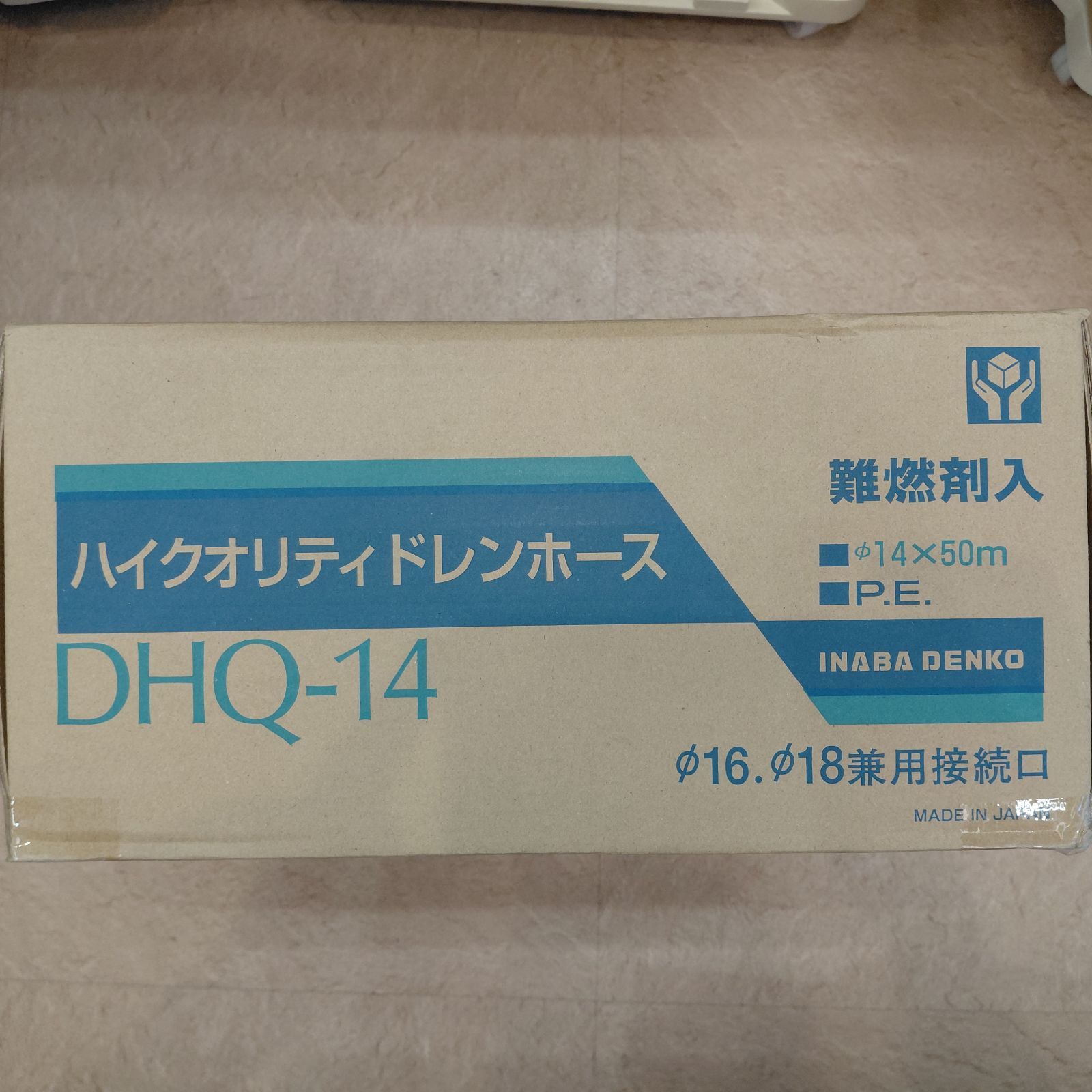 エアコン用ドレンホース ハイクオリティ 難燃材入 50m巻 DHQ-14 因幡電工