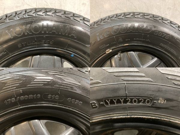 YOKOHAMA ice GUARD G075 175/80R16】スタッドレス【SUZUKI JB64 